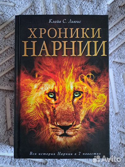 Зарубежная литература