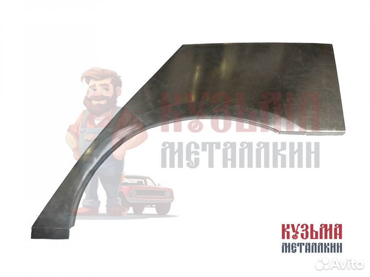 Honda Accord 7 рестайлинг арка для авто