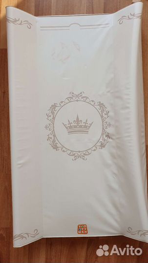 Пеленальная доска