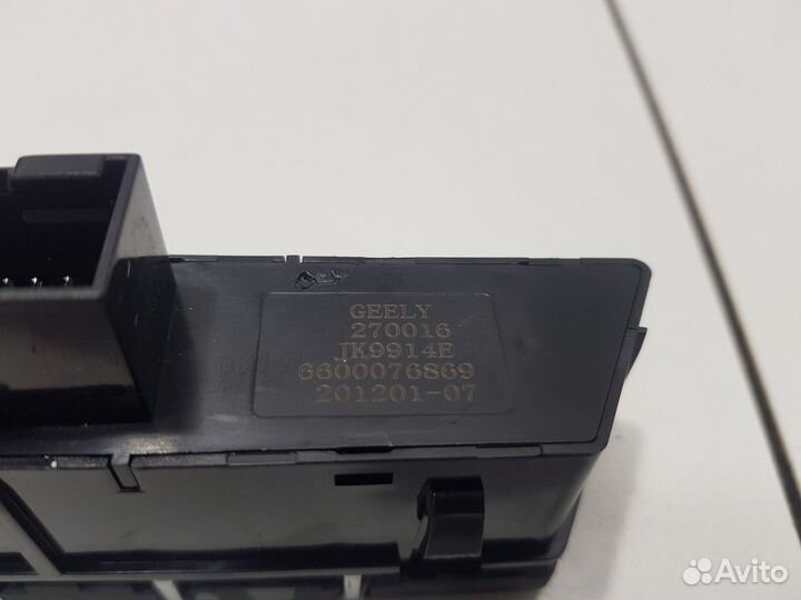 Кнопки разные (Geely Coolray)