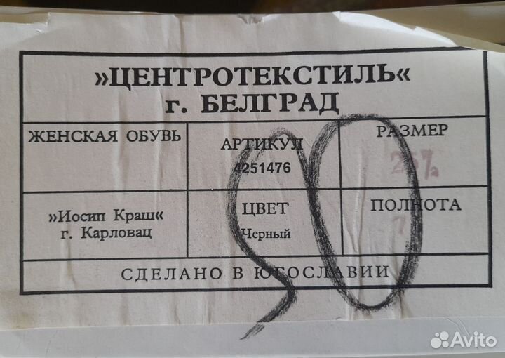 Туфли женские кожаные новые