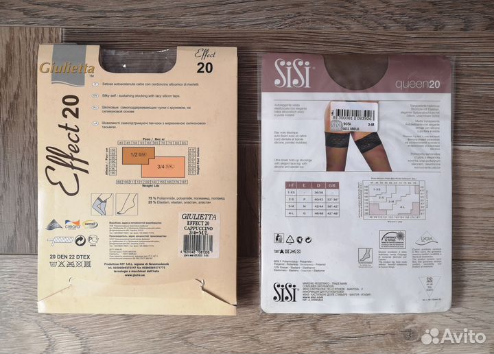 Чулки Sisi 20 den, Giulietta 20 den