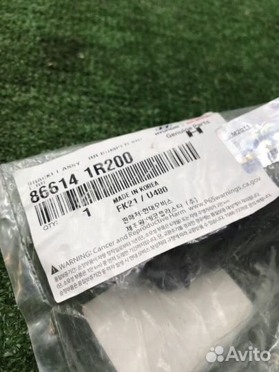 Кронштейн бампера задний правый Hyundai Solaris HB