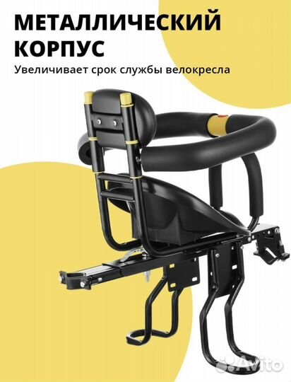 Детское сидение на раму велосипеда