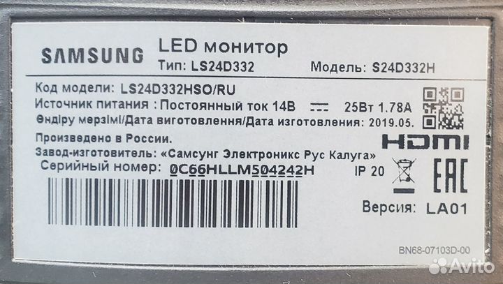 Монитор samsung 24