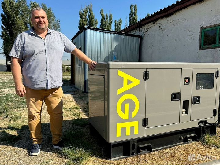 Дизельный генератор 15, 30, 50, 100, 150, 200 кВт