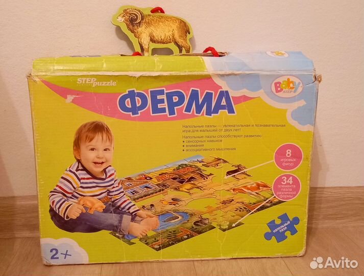 Напольный пазл 