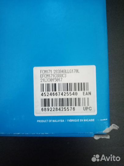 Simano front chainwheel FC-M 171