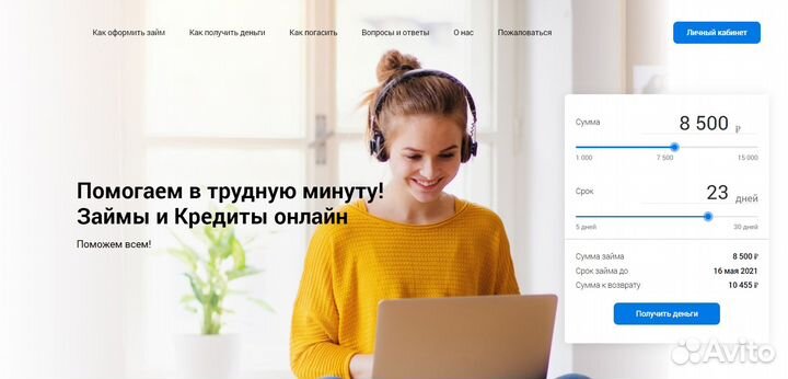 Готовый Бизнес онлайн на Банковских Картах