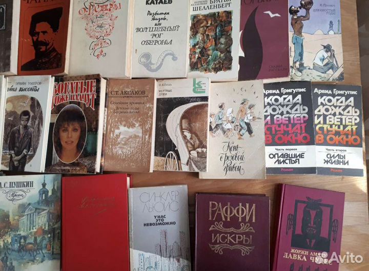 Книги разные