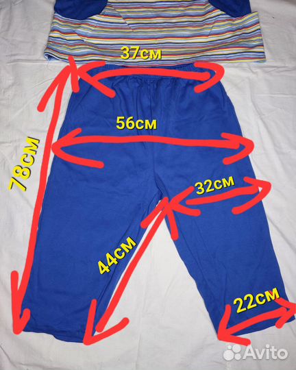 Трикотажный костюм