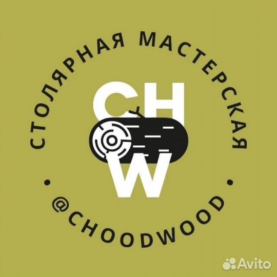 Мастер столярного производства