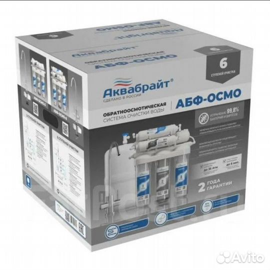 Фильтр для воды с обратным осмосом Аквабрайт