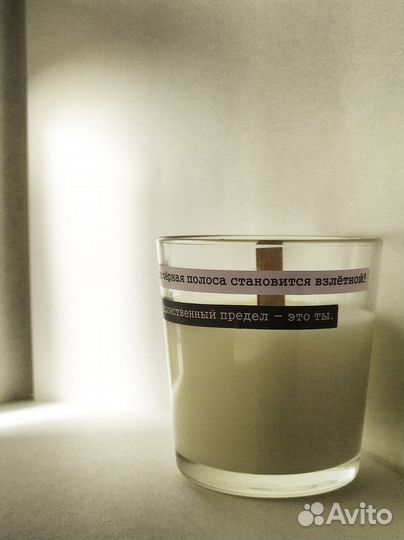 Ароматическая свеча ручной работы