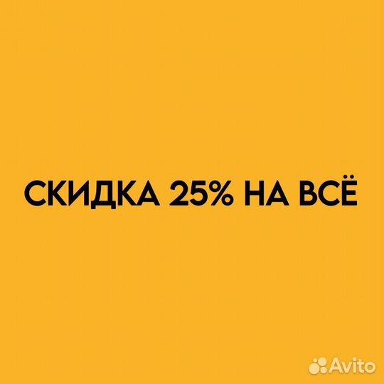 Шампунь бессульфатный грейпфрут