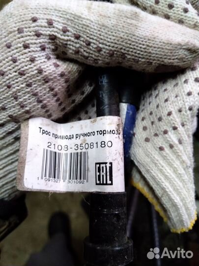 Трос ручного тормоза 2108