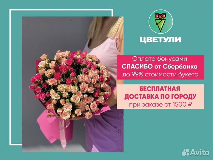 Живые цветы букеты розы