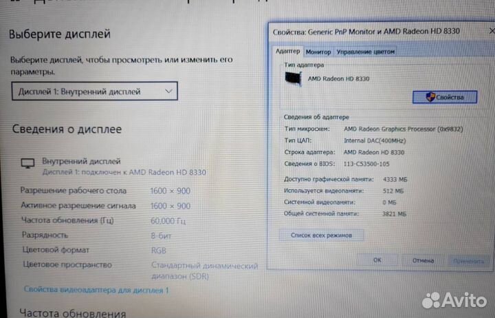 Мощный Ноутбук HP AMD A4 5000/SSD/8Gb/17.3