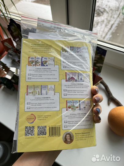 Пособие Мещеряковой “I can sing”