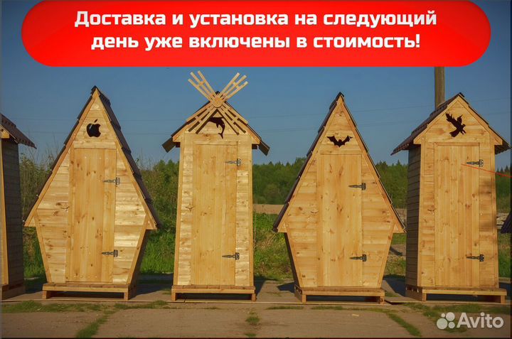 Уличный туалет DRE452
