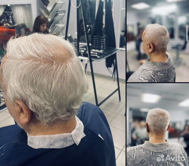 Парикмахер универсал