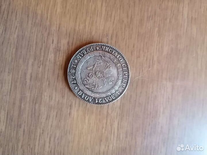 Монета 1827г.Рубль.Николай l