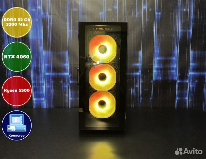 Собранный компьютер AMD5500-RTX4060-32DDR4-BDW-A520
