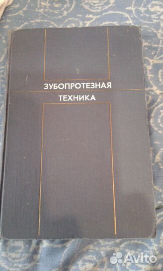 Иржи Зеленка Пьезоэлектрические