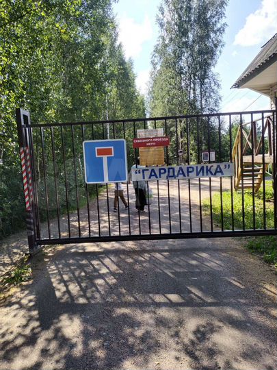 Участок 21 сот. (СНТ, ДНП)