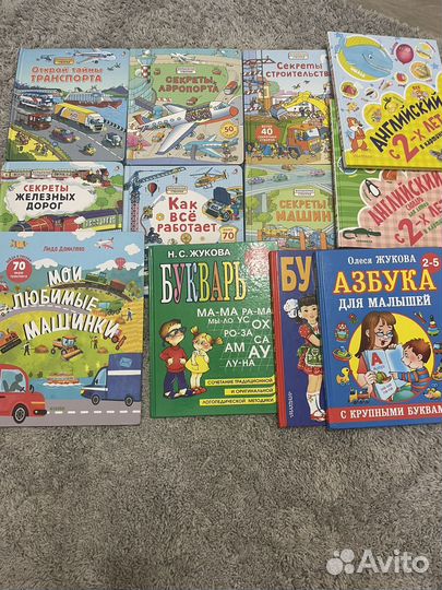 Книги детские