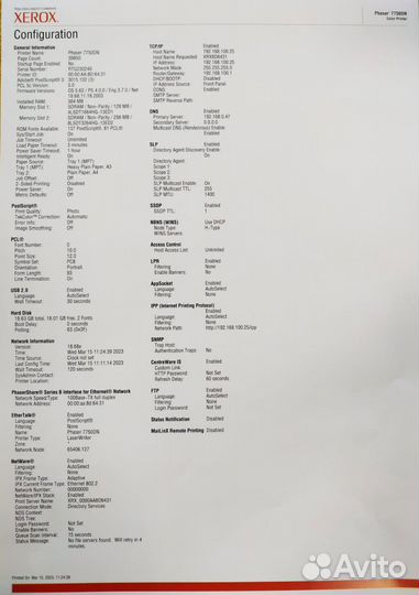 Цветной лазерный принтер a3