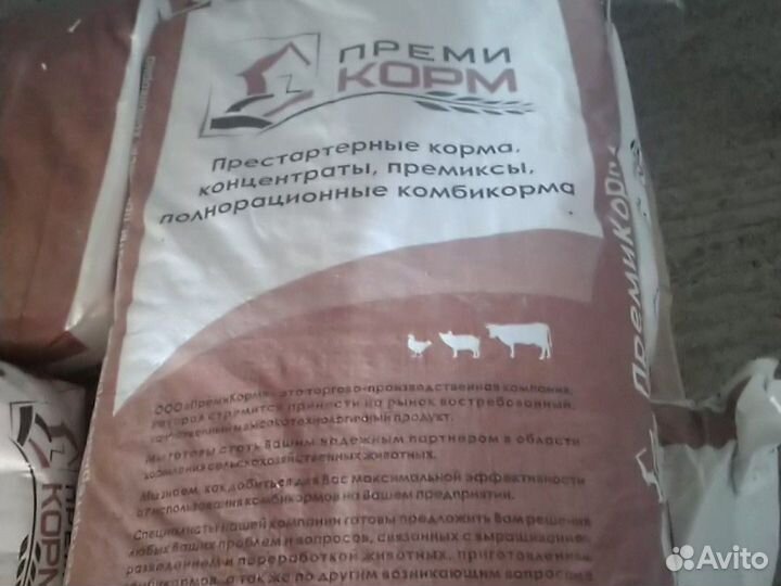 Премикорм. Комбикорма Йошкар-Олинского комбикормов