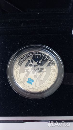 Серебряная монета