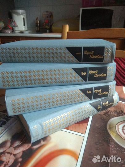 Собрание сочинений Юрия Нагибина