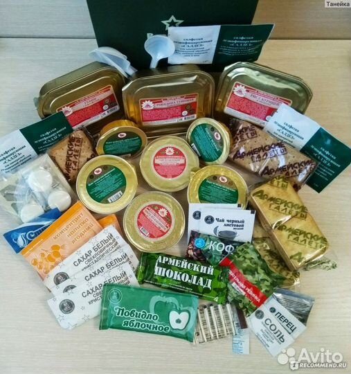 Сухпаек ирп