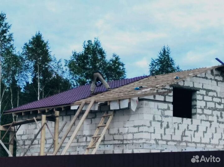 Строительство