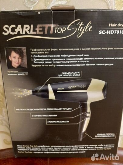 Фен для волос