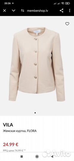 Vila Пиджак-куртка 46