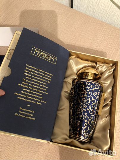 Духи The Merchant of Venice - Arabesque