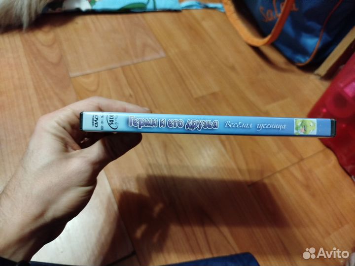 Герми и его друзья веселые гусеницы