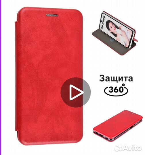 Чехол книжка на honor 10 lite