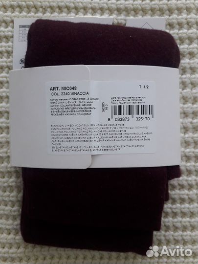 Колготки calzedonia размер 2