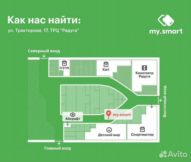 iPhone 11 / 128Gb / Red / Новый
