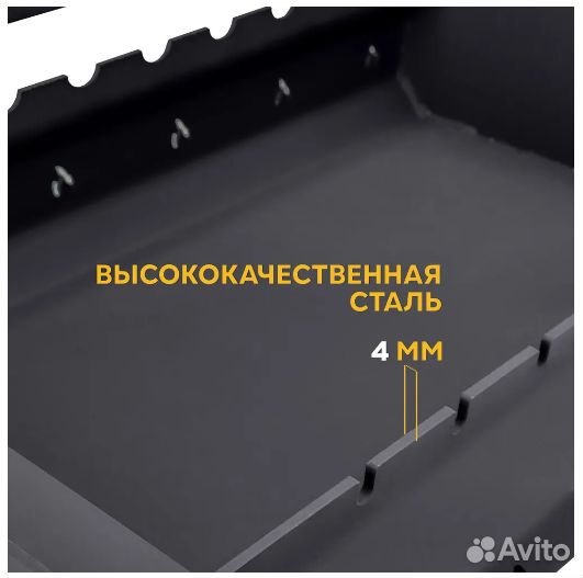 Мангал барбекю 4мм