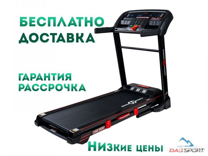 Беговая дорожка CardioPower T40 new