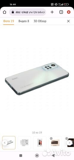 Xiaomi Redmi note 12 pro 5g 256gb
