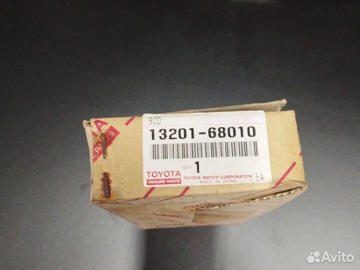 Шатун 1320168010