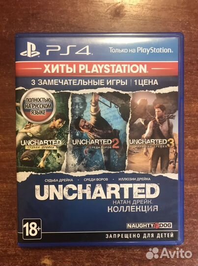 Игры uncharted для ps4