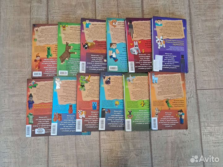 Приключение стива в майнкрафте