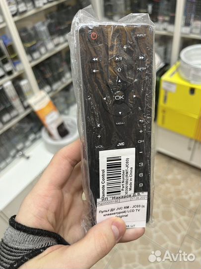 Пульт JVC RMT-JC03 оригинальный